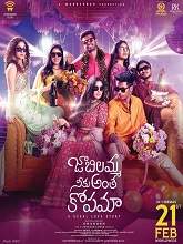 Jaabilamma Neeku Antha Kopama (2025) HDRip Telugu (Original Version) Full Movie Watch Online Free