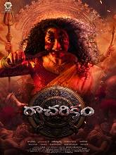 Racharikam (2025) HDRip Telugu Full Movie Watch Online Free