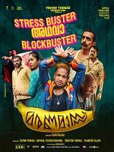 Maranamass (2025) HDRip Malayalam Full Movie Watch Online Free