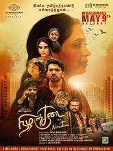 Nizharkudai (2025) HDRip Tamil Full Movie Watch Online Free