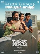 Tourist Family (2025) HDRip Tamil Full Movie Watch Online Free