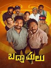 Badmashulu (2025) HDRip Telugu Full Movie Watch Online Free