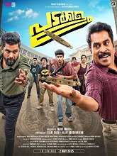 Padakkalam (2025) HDRip Malayalam Full Movie Watch Online Free