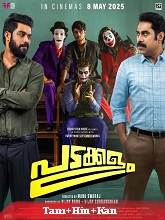Padakkalam (2025) HDRip Original [Tamil + Hindi + Kannada] Full Movie Watch Online Free