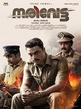Narivetta (2025) HDRip Malayalam Full Movie Watch Online Free
