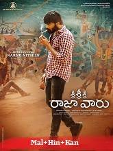 Sri Sri Sri Raja Vaaru (2025) HDRip Original [Malayalam + Hindi + Kannada] Full Movie Watch Online Free