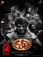 Coolie (2025) HDRip Telugu (Original Version) Full Movie Watch Online Free