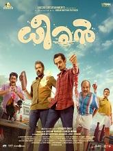 Dheeran (2025) HDRip Malayalam Full Movie Watch Online Free