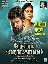 Peranbum Perungobamum (2025) HDRip Tamil Full Movie Watch Online Free