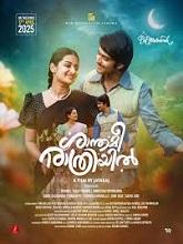 Shanthamee Raathriyil (2025) HDRip Malayalam Full Movie Watch Online Free