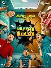 House Mates (2025) HDRip Tamil Full Movie Watch Online Free