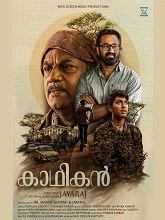 Kadhikan (2025) HDRip Malayalam Full Movie Watch Online Free