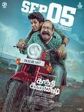 Gandhi Kannadi (2025) HDRip Tamil Full Movie Watch Online Free