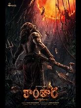 Kantara: A Legend Chapter 1 (2025) HDRip Telugu (Original Version) Full Movie Watch Online Free