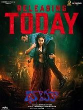 Thamma (2025) HDRip Telugu Full Movie Watch Online Free