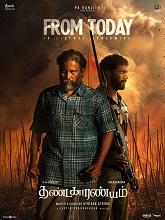 Thandakaaranyam (2025) HDRip Tamil Full Movie Watch Online Free