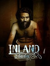 Inland (2025) HDRip Malayalam Full Movie Watch Online Free