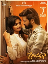 Premistunnaa (2025) HDRip Telugu Full Movie Watch Online Free