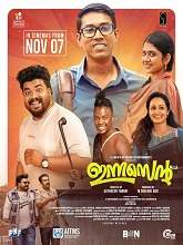Innocent (2025) HDRip Malayalam Full Movie Watch Online Free