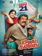 Middle Class (2025) HDRip Tamil Full Movie Watch Online Free