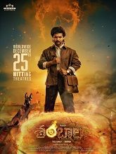 Shambhala (2025) HDRip Telugu Full Movie Watch Online Free