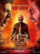 45 (2026) HDRip Telugu (Original Version) Full Movie Watch Online Free