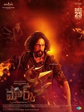 Mark (2026) HDRip Telugu (Original Version) Full Movie Watch Online Free