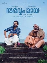 Sarvam Maya (2025) HDRip Malayalam Full Movie Watch Online Free