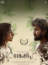 Sheshippu (2026) HDRip Malayalam Full Movie Watch Online Free