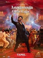 Anaganaga Oka Raju (2026) HDRip Tamil Full Movie Watch Online Free