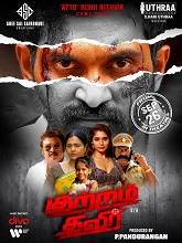 Kutram Thavir (2025) HDRip Tamil Full Movie Watch Online Free