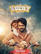 Lucky the Superstar (2026) HDRip Telugu (Original Version) Full Movie Watch Online Free