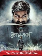 Kaattaan (2026) HDRip Season 1 [Telugu + Tamil + Hindi + Malayalam + Kannada] Watch Online Free