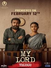 My Lord (2026) HDRip Telugu (Original Verison) Full Movie Watch Online Free