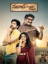 Nawab Cafe (2026) HDRip Telugu Full Movie Watch Online Free