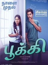 Pookie (2026) HDRip Tamil Full Movie Watch Online Free