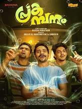 Prakambanam (2026) HDRip Malayalam Full Movie Watch Online Free