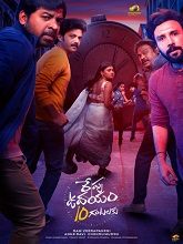 Repu Udayam 10 Gantalaku (2026) HDRip Telugu Full Movie Watch Online Free