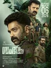Sambhavam Adhyayam Onnu (2026) HDRip Malayalam Full Movie Watch Online Free