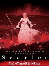 Scarlet (2025) HDRip Original [Telugu + Tamil + Hindi + Eng] Dubbed Movie Watch Online Free