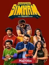 Gaayapadda Simham (2026) HDRip Original [Malayalam + Hindi] Full Movie Watch Online Free