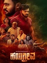 Hayagrriva (2026) HDRip Kannada Full Movie Watch Online Free