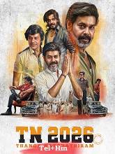 TN 2026 (2026) HDRip Original [Telugu + Hindi] Full Movie Watch Online Free
